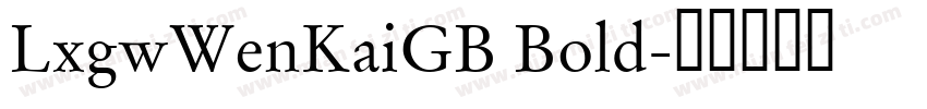 LxgwWenKaiGB Bold字体转换